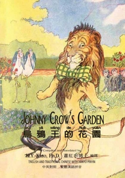 Johnny Crow's Garden (Traditional Chinese): 04 Hanyu Pinyin Paperback Color - H Y Xiao Phd - Libros - Createspace - 9781505267457 - 11 de junio de 2015