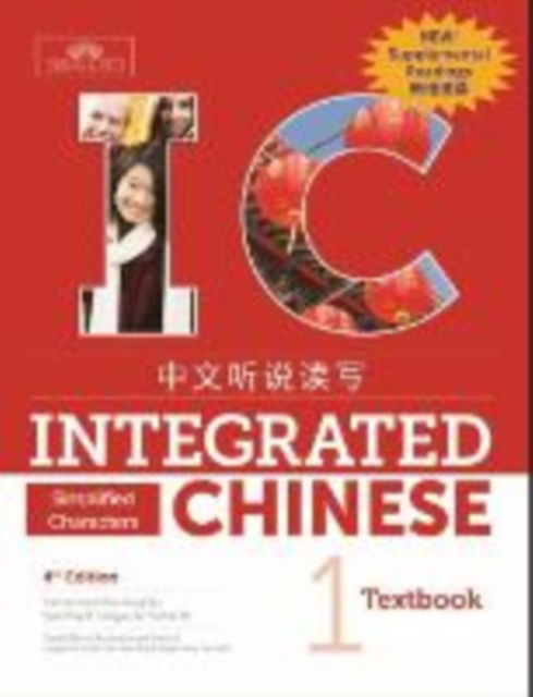 Cover for Yuehua LIU · Integrated Chinese Level 1 - Textbook with Supplemental Readings (Simplified characters) (Paperback Book) [4 Enhanced edition] (2024)