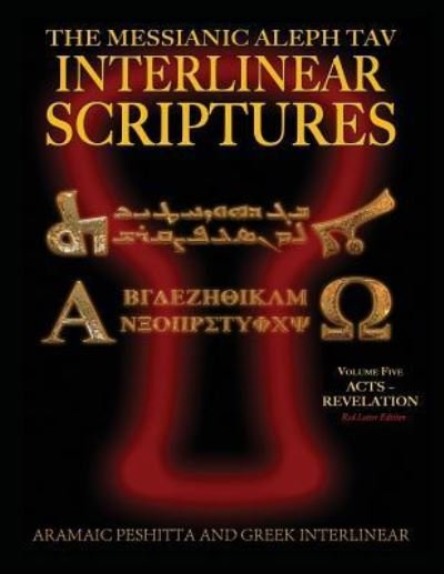 Cover for William H Sanford · Messianic Aleph Tav Interlinear Scriptures (MATIS) Volume Five Acts-Revelation, Aramaic Peshitta-Greek-Hebrew-Phonetic Translation-English, Red Letter Edition Study Bible (Paperback Book) (2018)
