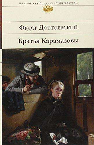 Cover for Dostojewskij · Bratja Karamazovy (Book)