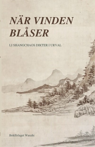 Cover for Shangchao Li · När vinden blåser (Book) (2024)