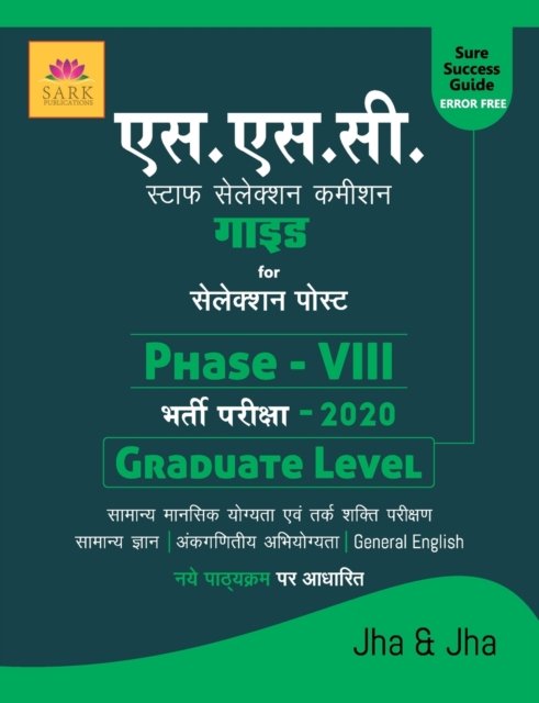 Ssc Graduate Level Phase VIII - Jha and Jha - Bøger - Sark Publications - 9789351729457 - 1. juli 2020