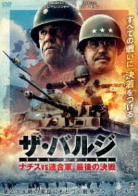 Cover for Tom Berenger · Battle of the Bulge:winter War (MDVD) [Japan Import edition] (2021)