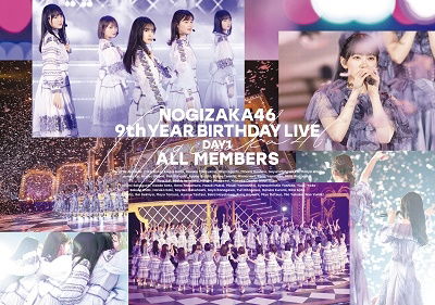 Nogizaka 46 9th Year Birthday Live Day1 All Members - Nogizaka 46 - Music - SONY MUSIC LABELS INC. - 4547366541458 - June 8, 2022