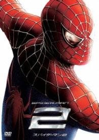 Cover for Tobey Maguire · Spider-man 2 (MDVD) [Japan Import edition] (2014)