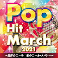 Cover for Teaching Materials · 2021 Pop Hit March (CD) [Japan Import edition] (2021)