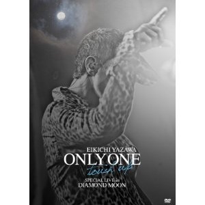 Cover for Eikichi Yazawa · Only One-touch Up-special Live (CD) [Japan Import edition] (2011)