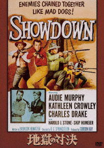 Cover for Audie Murphy · Showdown (MDVD) [Japan Import edition] (2020)