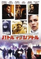 Cover for Charlize Theron · Battle in Seattle (MDVD) [Japan Import edition] (2009)