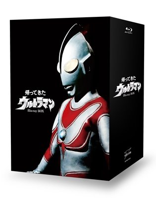 Cover for Dan Jiro · Kaettekita Ultraman Blu-ray Box (MBD) [Japan Import edition] (2015)