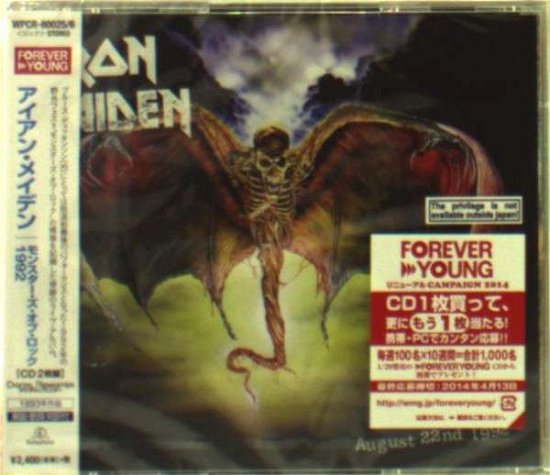 Cover for Iron Maiden · Live at Donington 1992 (CD) [Remastered edition] (2014)