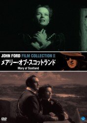 Cover for Katharine Hepburn · Mary of Scotland (MDVD) [Japan Import edition] (2011)
