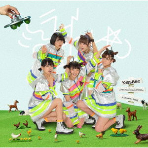 Cover for Kiss Bee · Lovecal Mirumiru Tesyon (CD) [Japan Import edition] (2019)