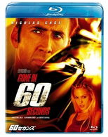 Gone in Sixty Seconds - Nicolas Cage - Musique - WALT DISNEY STUDIOS JAPAN, INC. - 4959241711458 - 22 septembre 2010