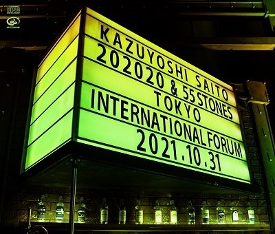 Live Tour 2021 '202020 & 55 Stones' - Kazuyoshi Saito - Música - JVC - 4988002811458 - 5 de outubro de 2022