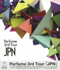 Perfume 3rd Tour Jpn - Perfume - Music - UNIVERSAL MUSIC CORPORATION - 4988005779458 - August 14, 2013