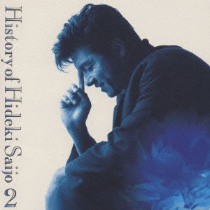 Cover for Hideki Saijo · History of Hideki Saijo Vol.2 (CD) [Japan Import edition] (1993)