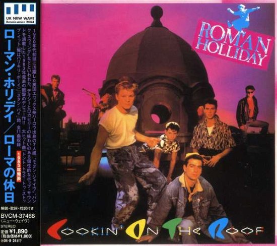 Cover for Roman Holiday · Cookin' On The Roof (CD) (2004)