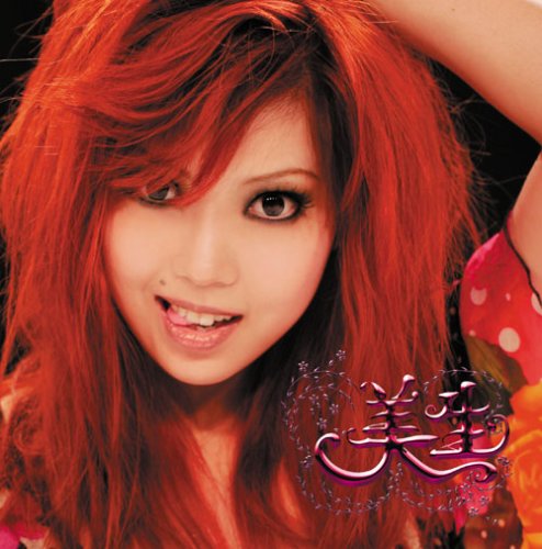 Cover for Mio · Ai No Mama Ni Aruite Ikitai (CD) [Japan Import edition] (2008)