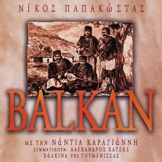 Balkan - Nikos Papakostas - Musiikki - Emse - 5206318000458 - tiistai 28. lokakuuta 2008