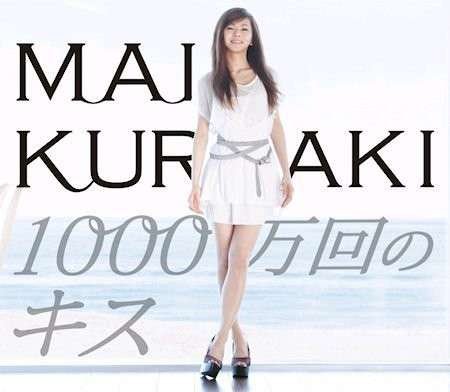 Cover for Mai Kuraki · 1000 Man Kai No Kiss (CD) (2011)