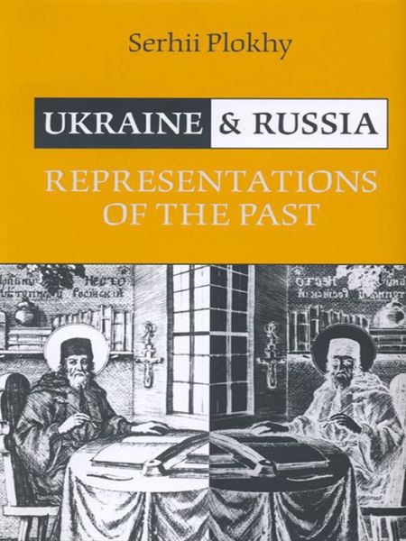 Ukraine and Russia: Representations of the Past - Serhii Plokhy - Bøker - University of Toronto Press - 9781442628458 - 22. august 2014