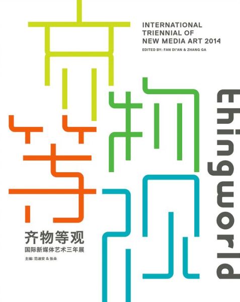 Cover for Fan Di\'an · Thingworld: International Triennial of New Media Art (Paperback Book) (2015)