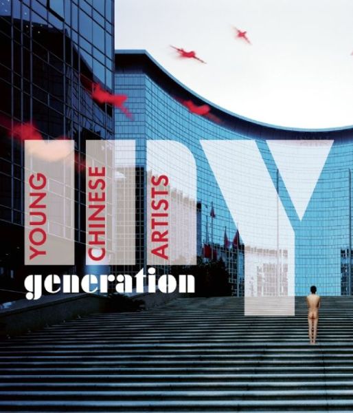 Cover for Pollack Barbara and Zhenh · My Generation:Young Chinese Artists (Hardcover Book) (2014)