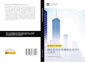 Guo Fang Ke Ji Yan Fa Ji Gou Ji Xia - Tan - Books -  - 9783639736458 - 