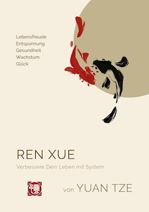Cover for Yuan Tze · Ren Xue (Book) (2023)