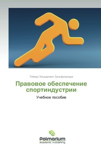Cover for Teymur El'darovich Zul'fugarzade · Pravovoe Obespechenie Sportindustrii: Uchebnoe Posobie (Taschenbuch) [Russian edition] (2012)