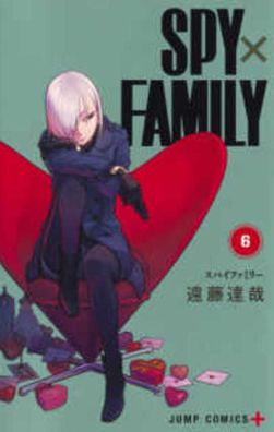 Cover for Tatsuya Endo · Spy×family (Paperback Book) (2020)