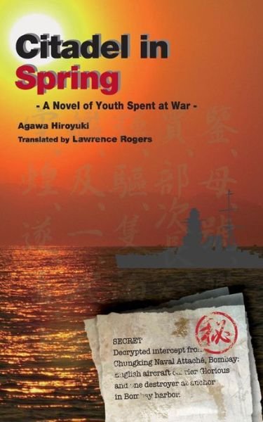 Cover for Hiroyuki Agawa · Citadel in Spring (Paperback Book) (2013)