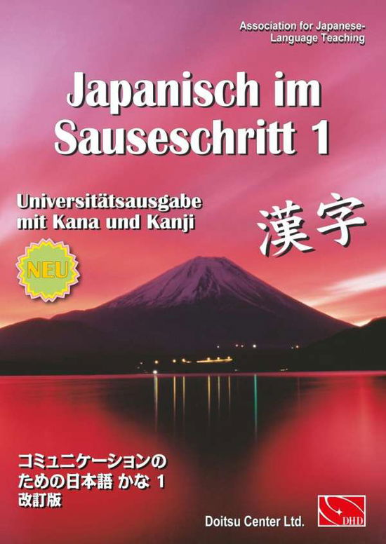 Cover for Thomas Hammes · Japanisch im Sauseschritt.1 Uni.-Ausg. (Book)