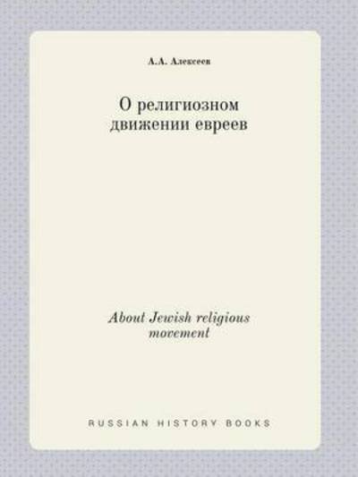 Cover for A a Alekseev · About Jewish Religious Movement (Paperback Book) (2015)