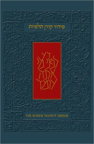 Cover for Koren Publishers Jerusalem · The Koren Talpiot Siddur: a Hebrew Prayerbook with English Instructions, Compact Size (Taschenbuch) [Hebrew, Compact Size edition] (2009)