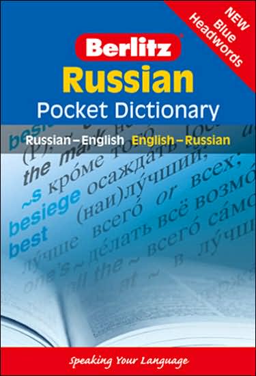 Cover for Berlitz Publishing · Berlitz: Russian Pocket Dictionary (N/A) (2006)