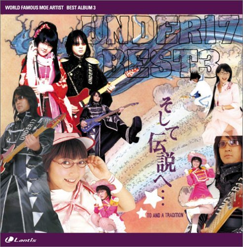 Best Album 3 - Under 17 (Haruko Momoi / Masaya Koike) - Musik - LA - 4540774900459 - 27. Dezember 2004