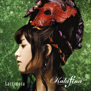 Cover for Kalafina · Lacrimosa (CD) [Japan Import edition] (2009)