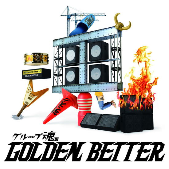 Golden Better -best Ban Janaidesu Sot Ban Janai Desu.sonna Iimon Janai D - Group Tamashii - Musiikki - KS - 4560427282459 - keskiviikko 29. lokakuuta 2014