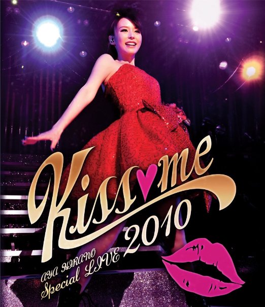 Cover for Hirano Aya · Aya Hirano Special Live 2010 Kiss Me (MBD) [Japan Import edition] (2011)