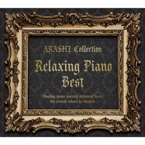 Cover for (Healing) · Relaxing Piano Best Arashi Coln (CD) [Japan Import edition] [Digipak] (2021)