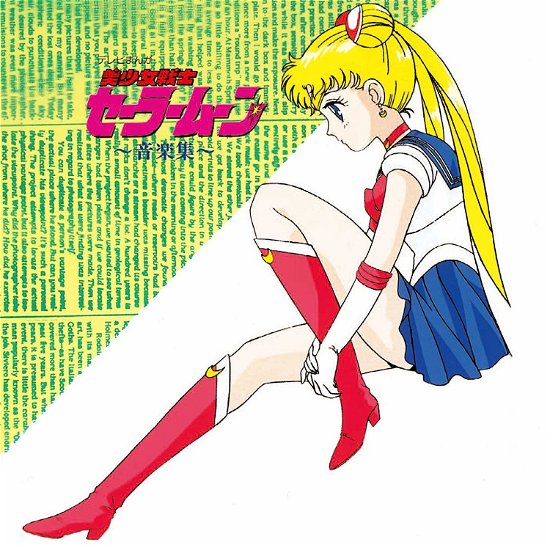 Cover for Bishoujo Senshi Sailor Moon Ongaku Shuu / O.s.t. (CD) [Japan Import edition] (2015)