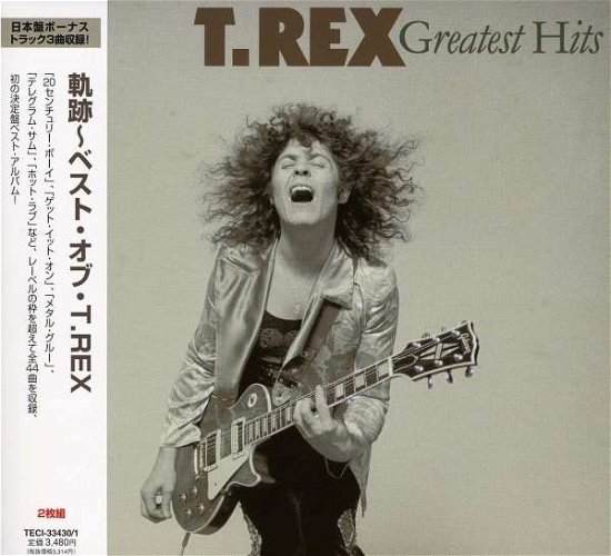 Best of - T.rex - Musik - TEICHIKU ENTERTAINMENT INC. - 4988004104459 - 19. december 2007