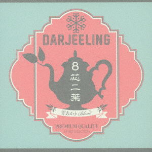 Cover for Darjeeling · 8 Shin Niyou-yuki Akari Blend (CD) [Japan Import edition] (2019)