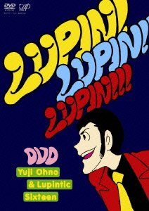 Cover for Yuji Ohno · Lupin! Lupin!! Lupin!!! (&amp; Lupintic (MDVD) [Japan Import edition] (2007)