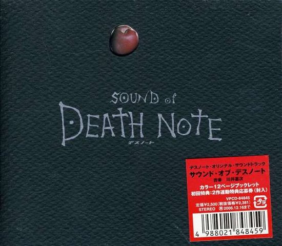 Cover for Death Note · Sound of Death Note (CD) [Japan Import edition] (2006)
