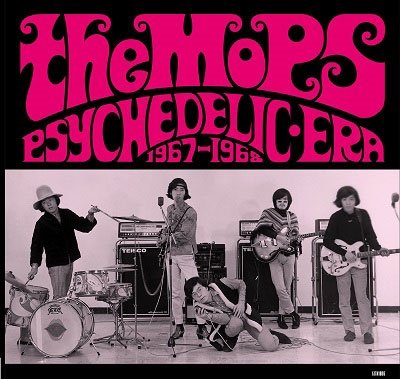 Cover for Mops · Gs 10inch Collection (LP) [Japan Import edition] (2022)