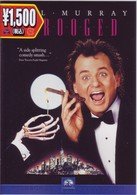 Cover for Richard Donner · Scrooged (MDVD) [Japan Import edition] (2007)