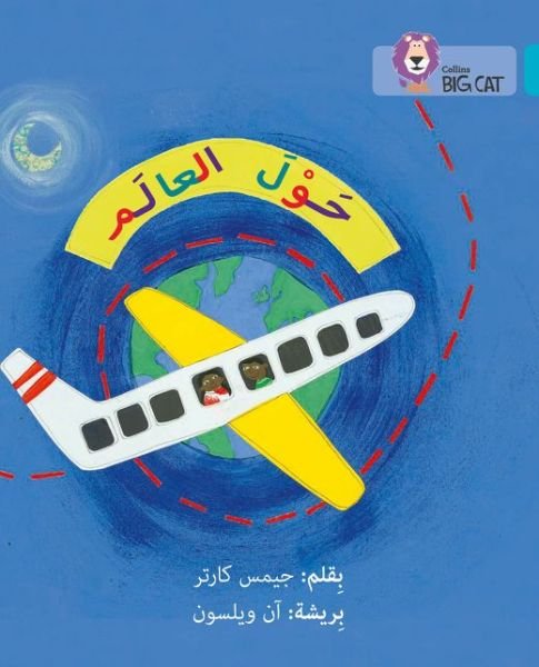 Cover for James Carter · Around the World: Level 7 - Collins Big Cat Arabic Reading Programme (Pocketbok) (2016)